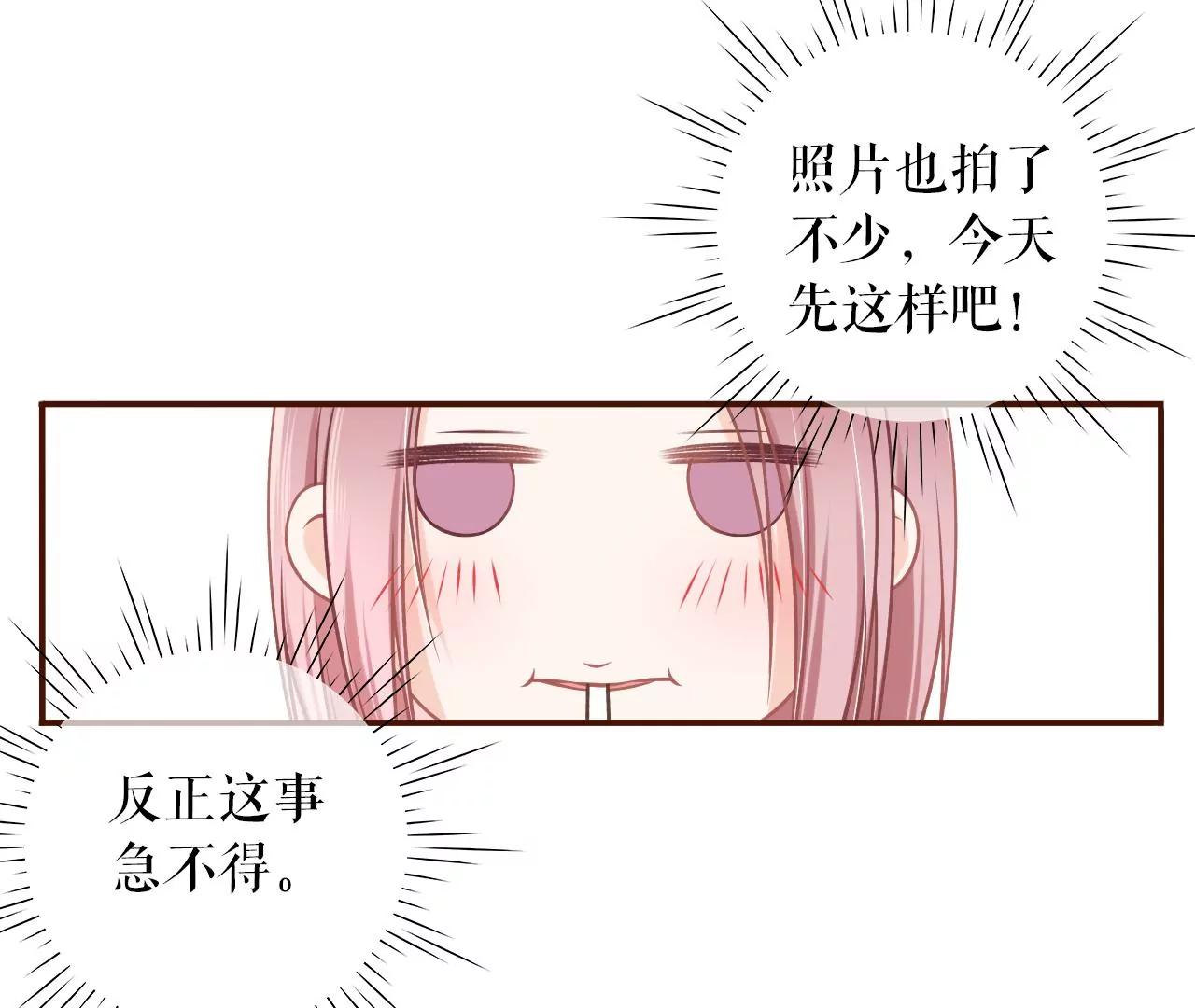 约会(1/2)-第60话