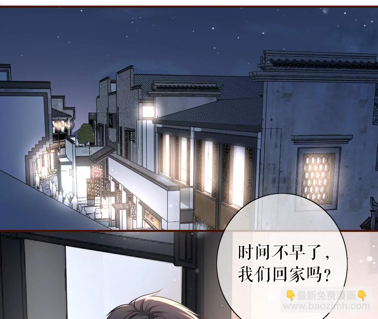 约会(1/2)-第60话