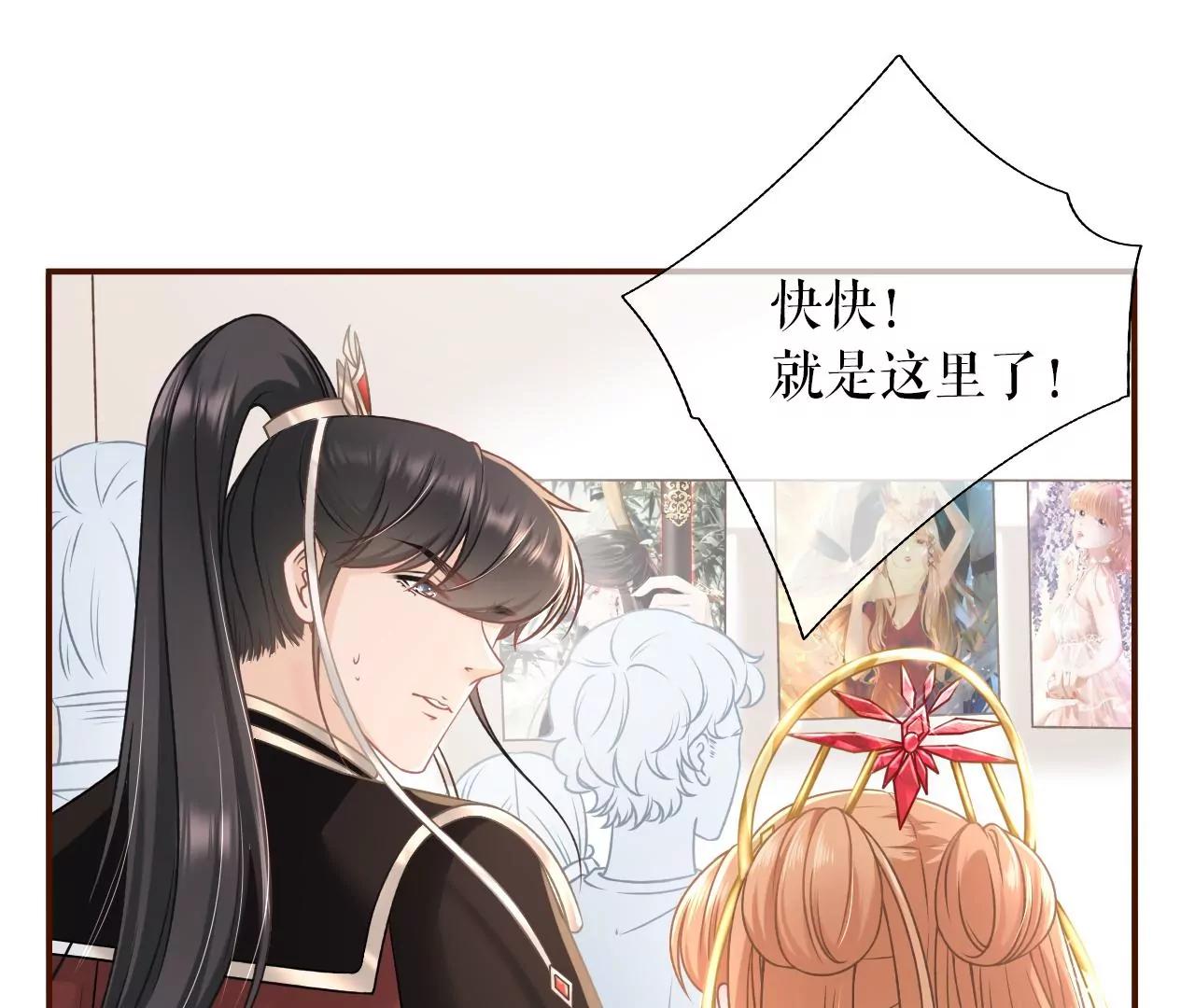 漫展(1/2)-第62话