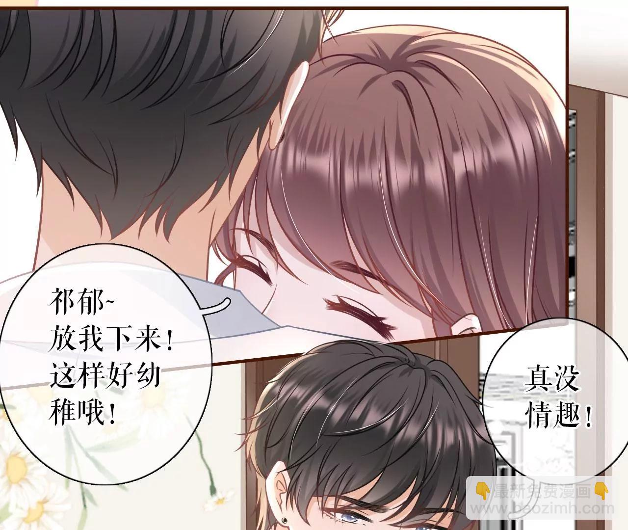 建立的初衷(1/2)-第64话