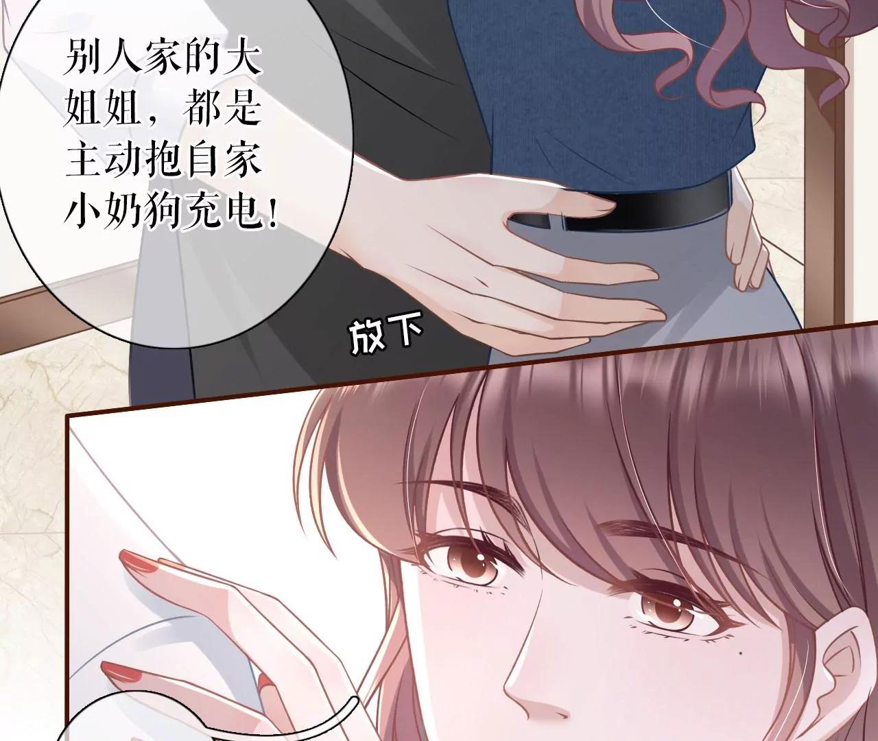 建立的初衷(1/2)-第64话
