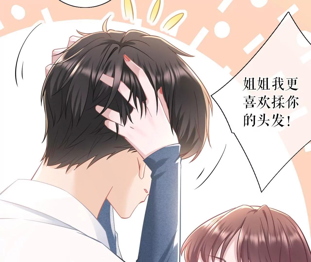 建立的初衷(1/2)-第64话