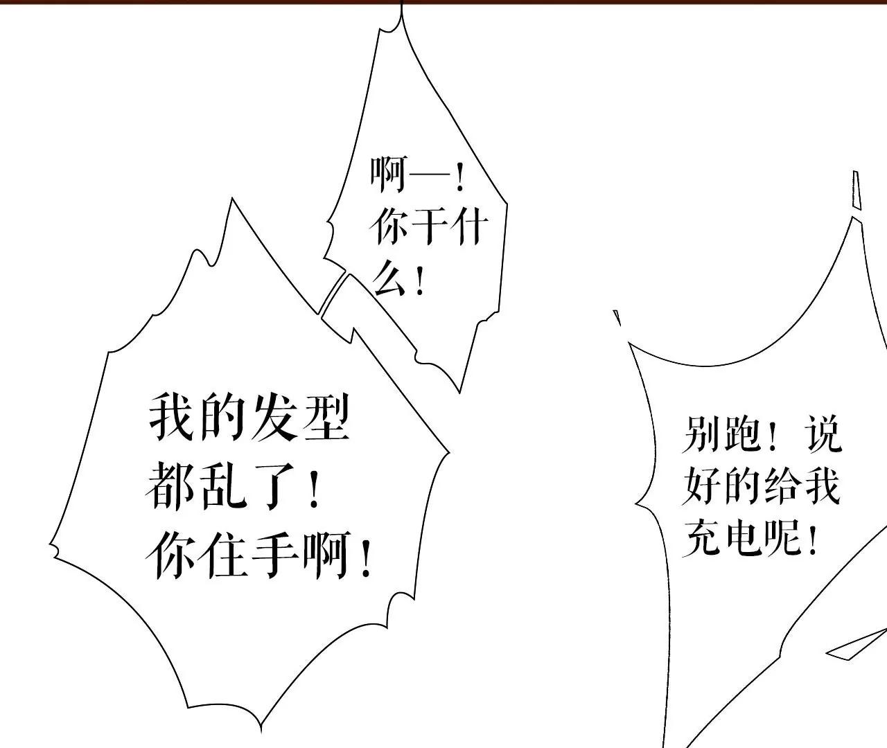 建立的初衷(1/2)-第64话