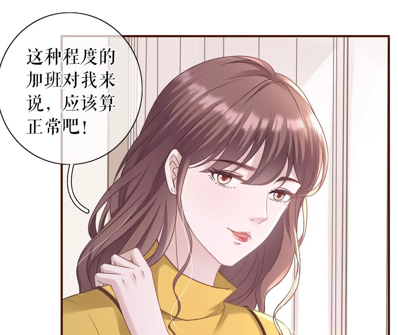 建立的初衷(1/2)-第64话