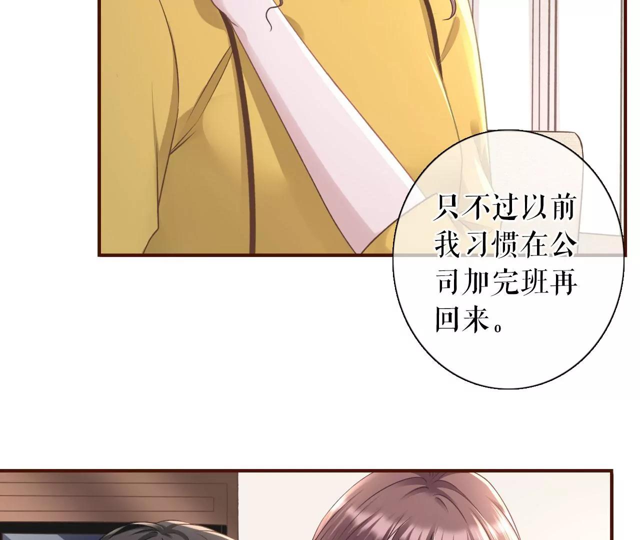 建立的初衷(1/2)-第64话