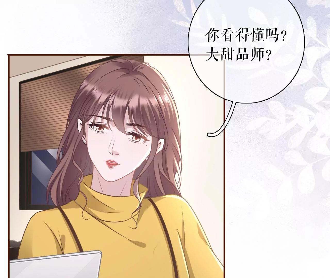 建立的初衷(1/2)-第64话
