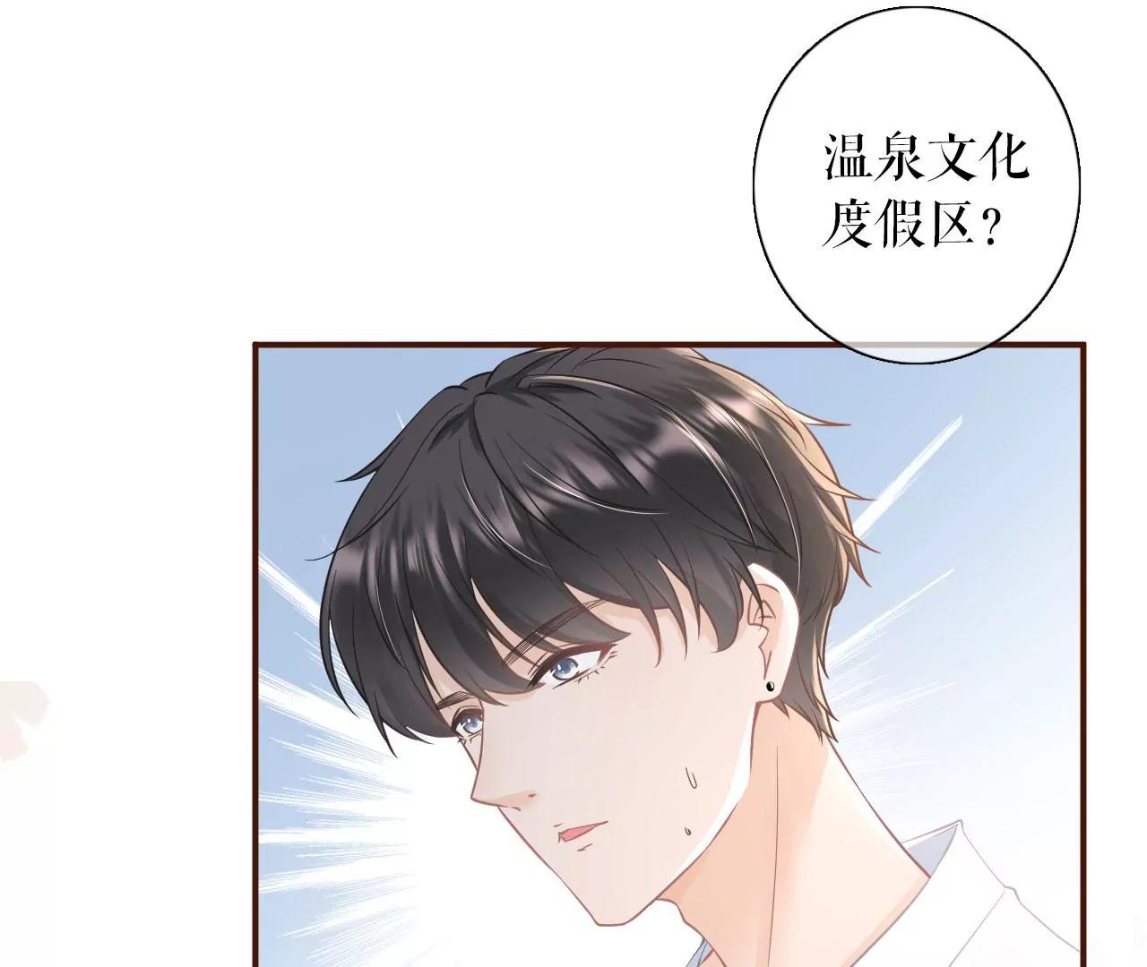 建立的初衷(1/2)-第64话