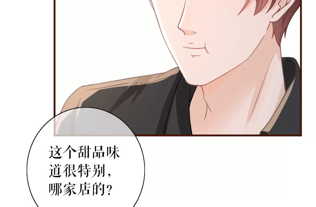 赔罪礼物(1/2)-第66话