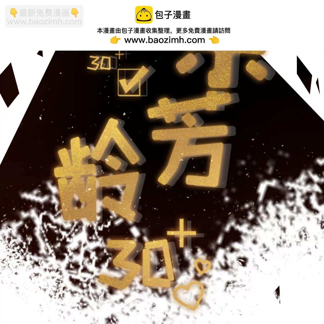 赔罪礼物(1/2)-第66话