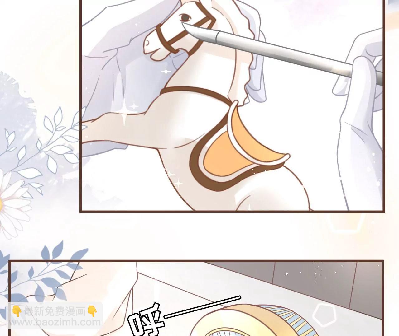 赔罪礼物(1/2)-第66话