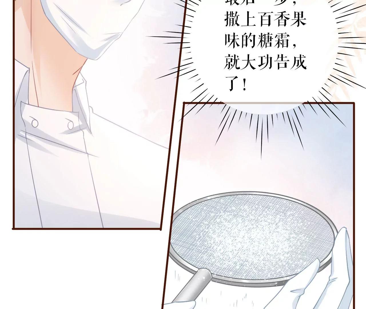 赔罪礼物(1/2)-第66话