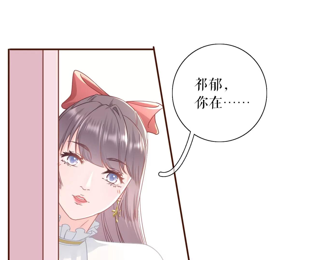 赔罪礼物(1/2)-第66话