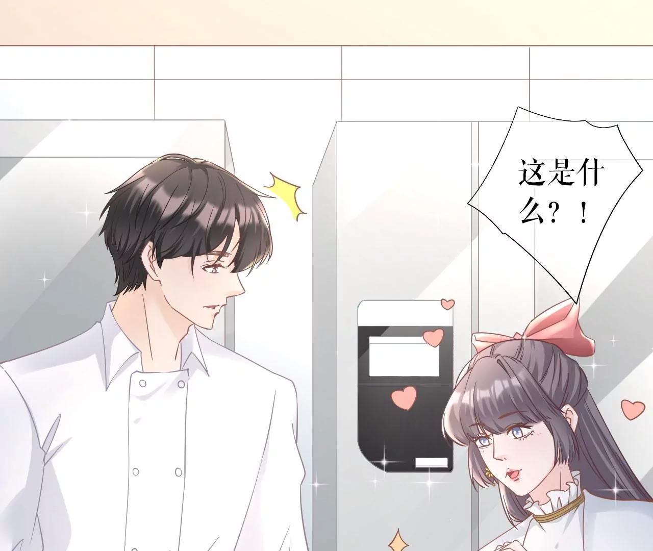 赔罪礼物(1/2)-第66话