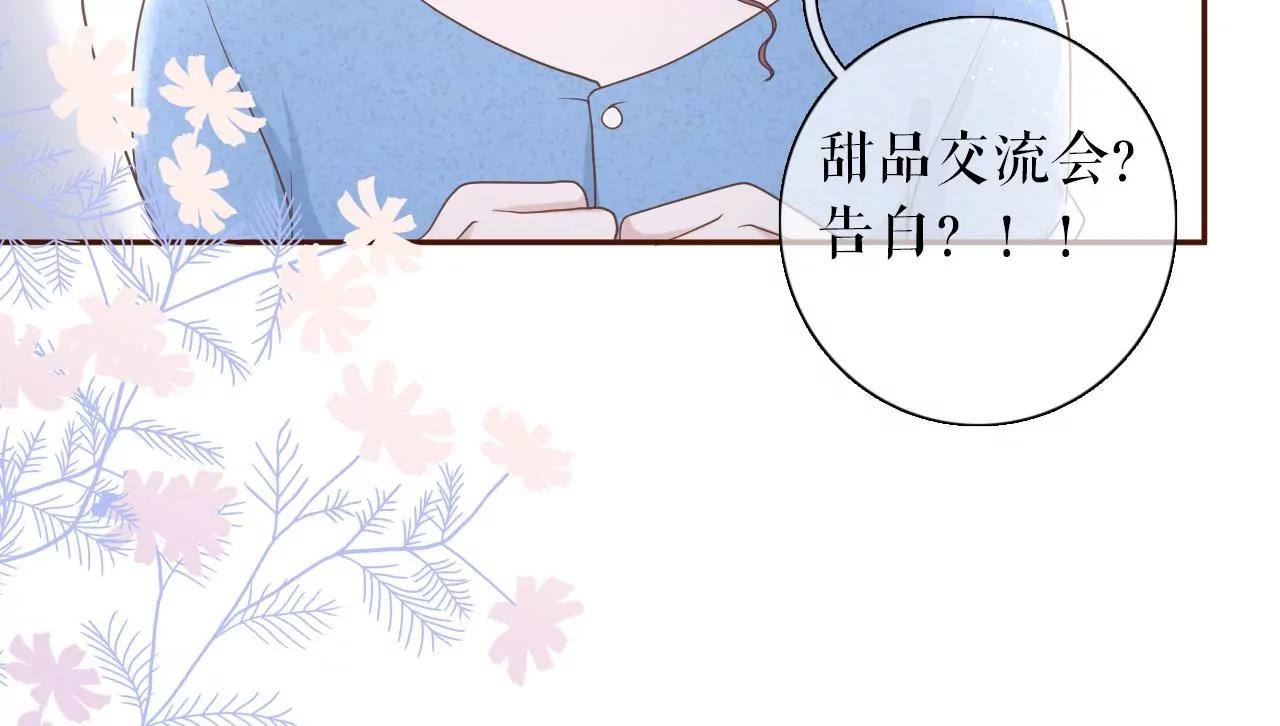 祁郁的疑问(1/2)-第68话