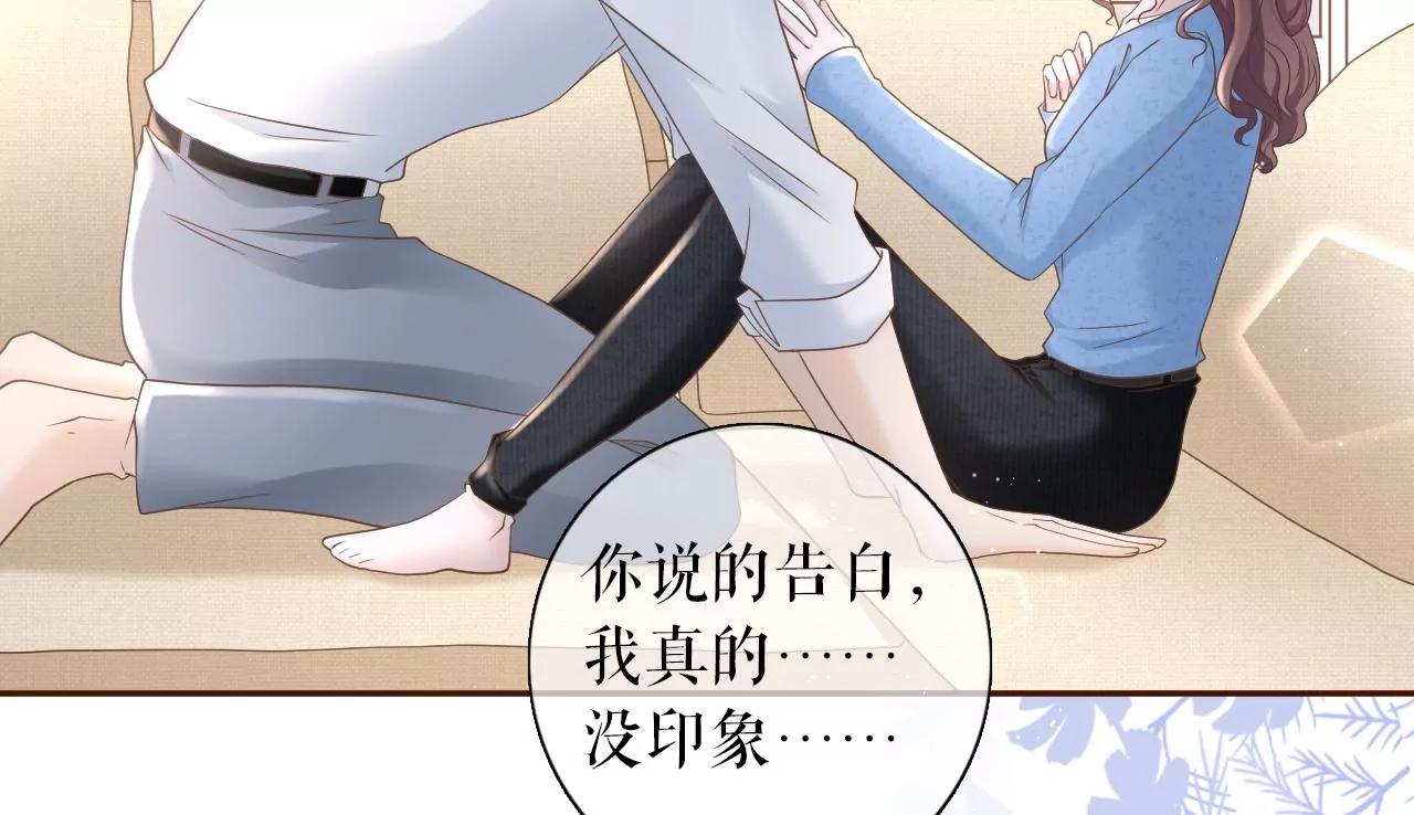 祁郁的疑问(1/2)-第68话