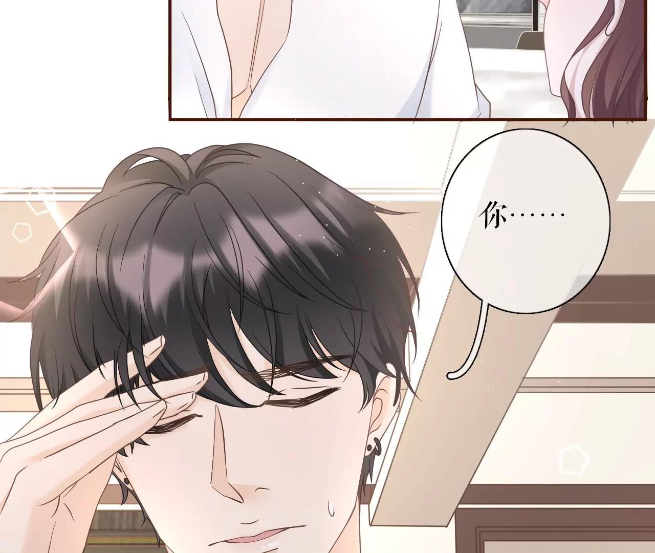 祁郁的疑问(1/2)-第68话