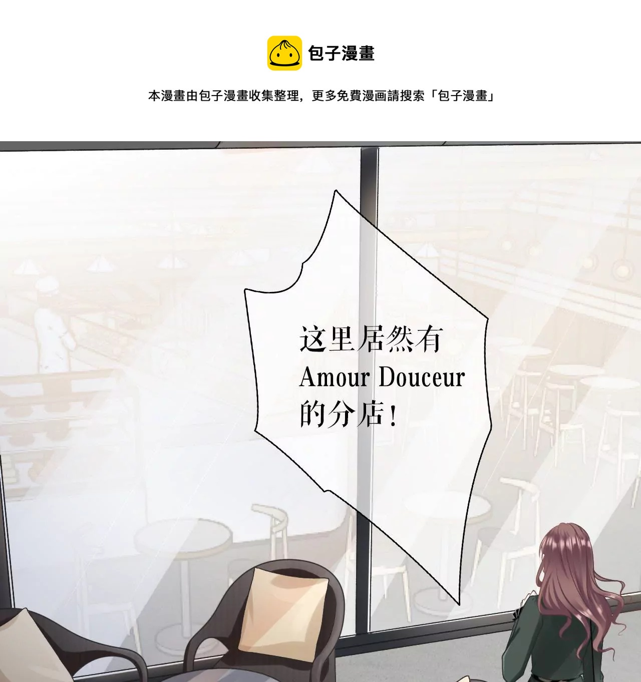 更轻松的方式(1/3)-第8话