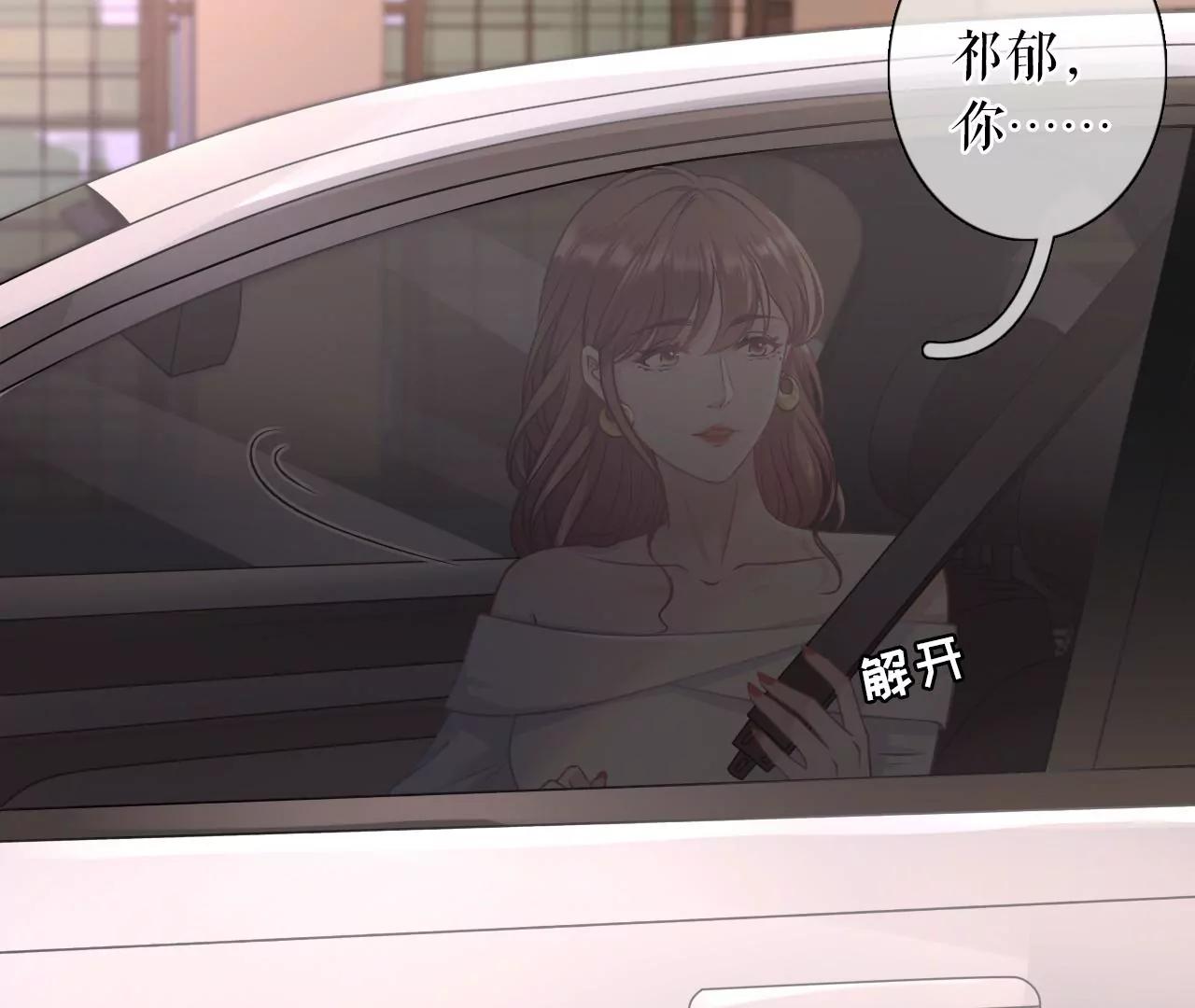 自我否定(1/2)-第72话