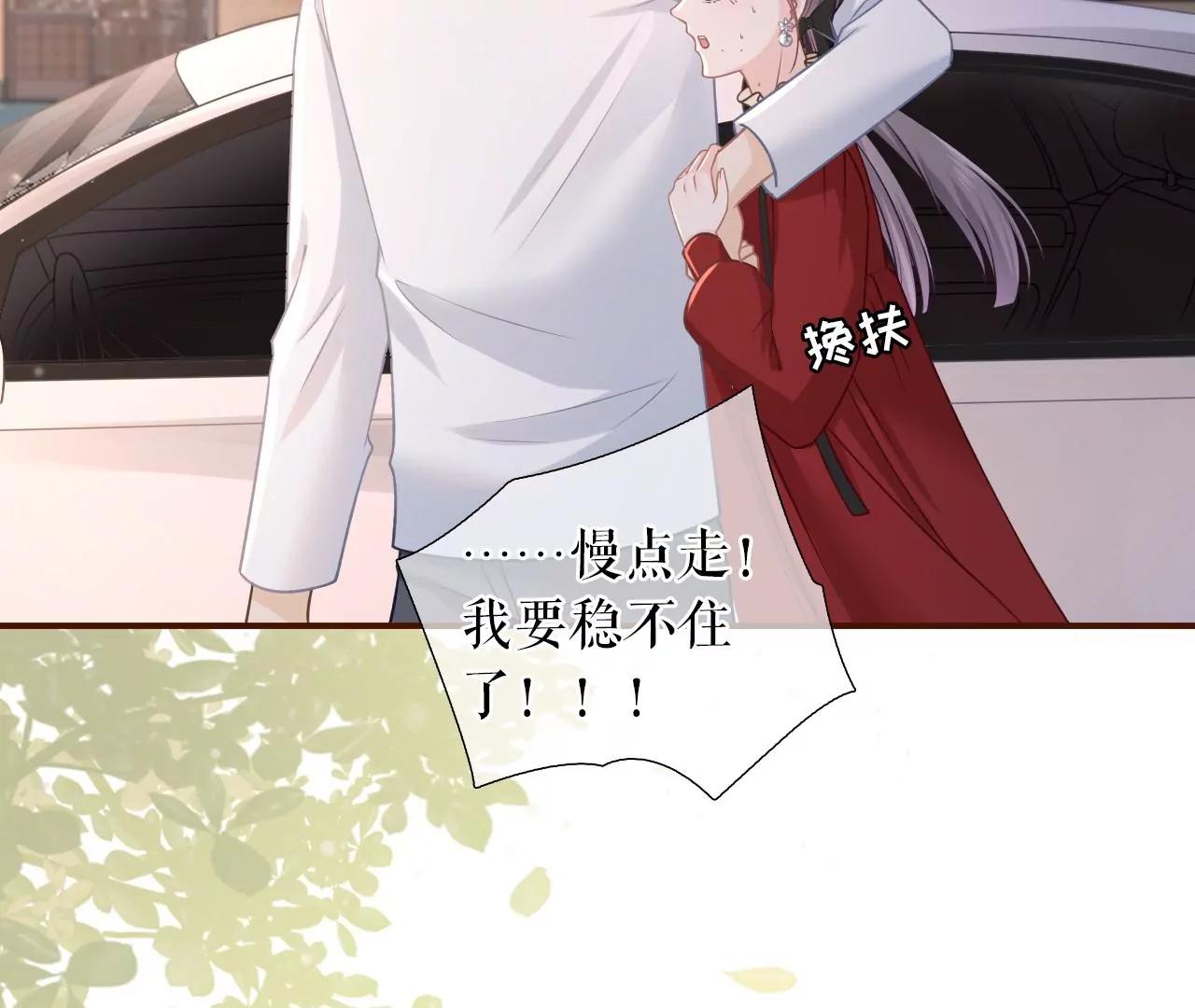 自我否定(1/2)-第72话