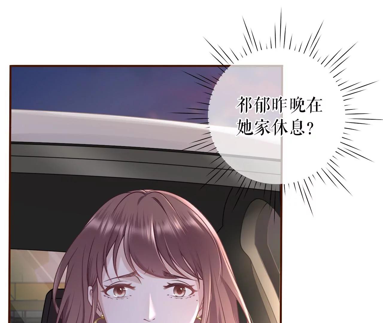 自我否定(1/2)-第72话