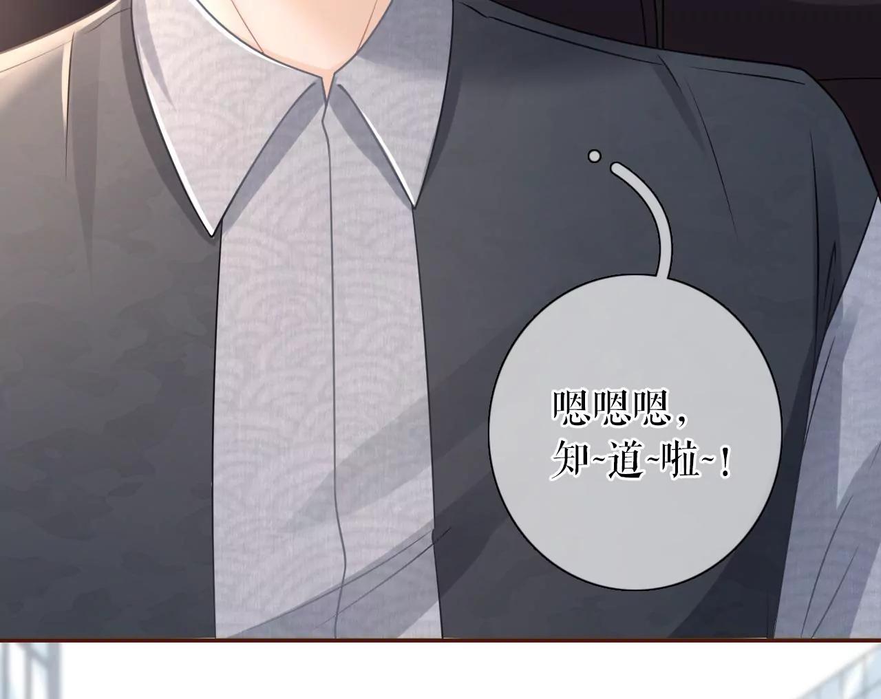 试探(1/2)-第74话