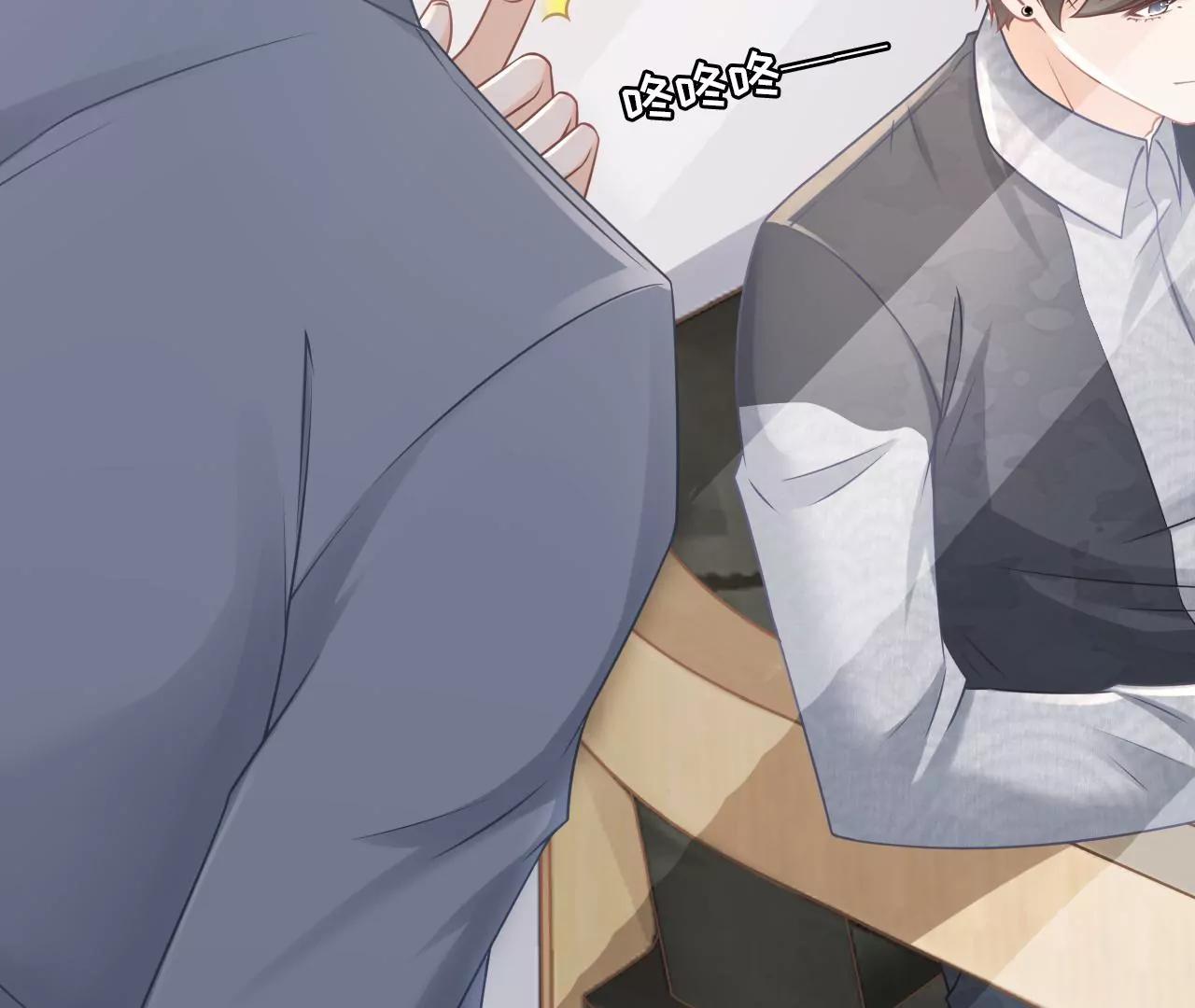 试探(1/2)-第74话