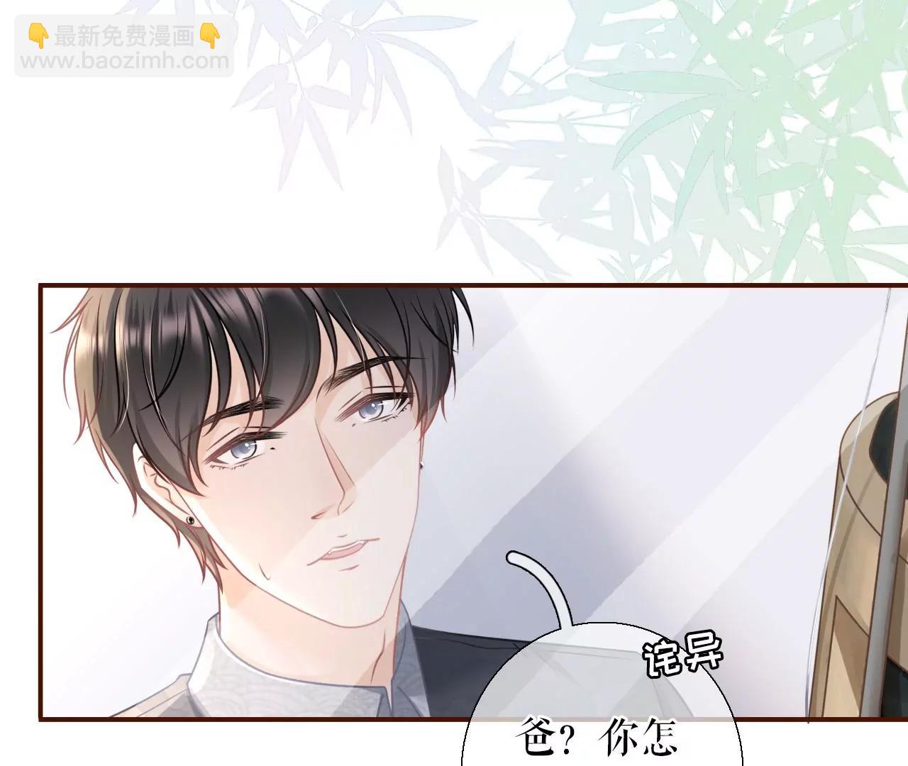 试探(1/2)-第74话