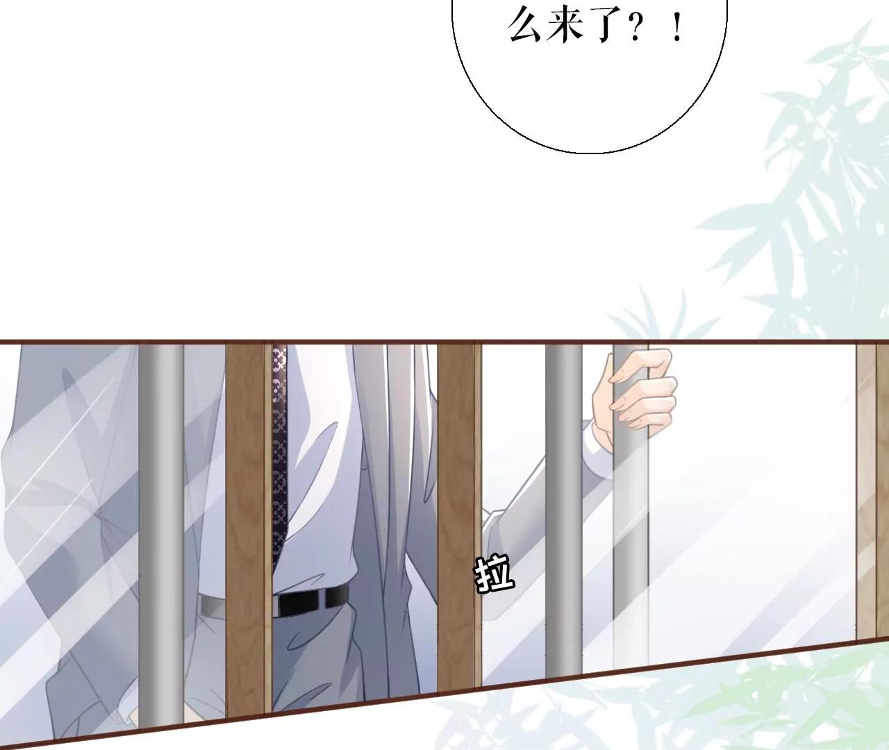 试探(1/2)-第74话