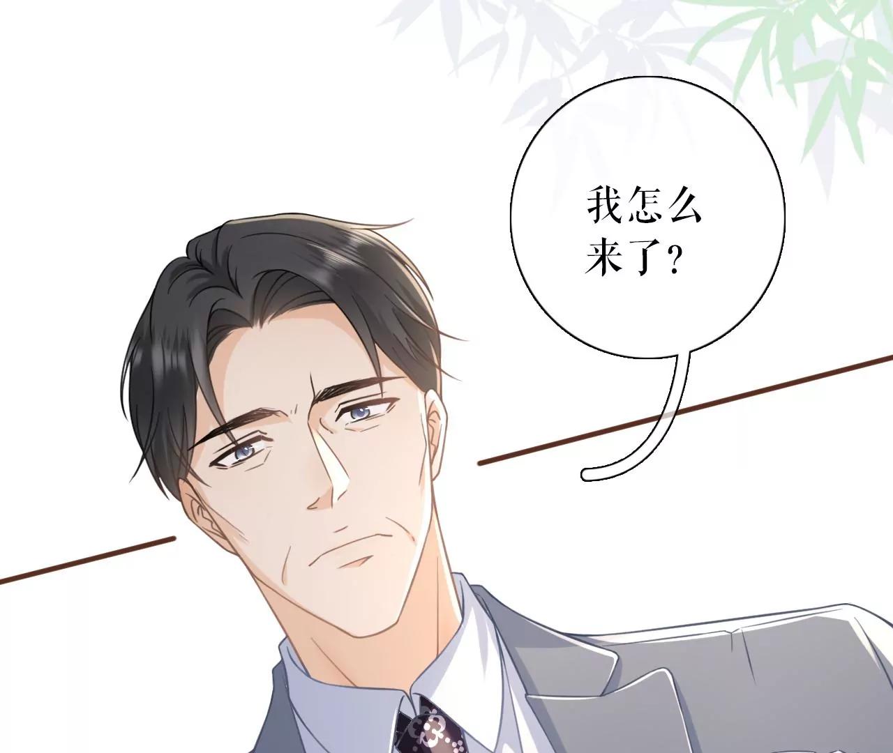 试探(1/2)-第74话