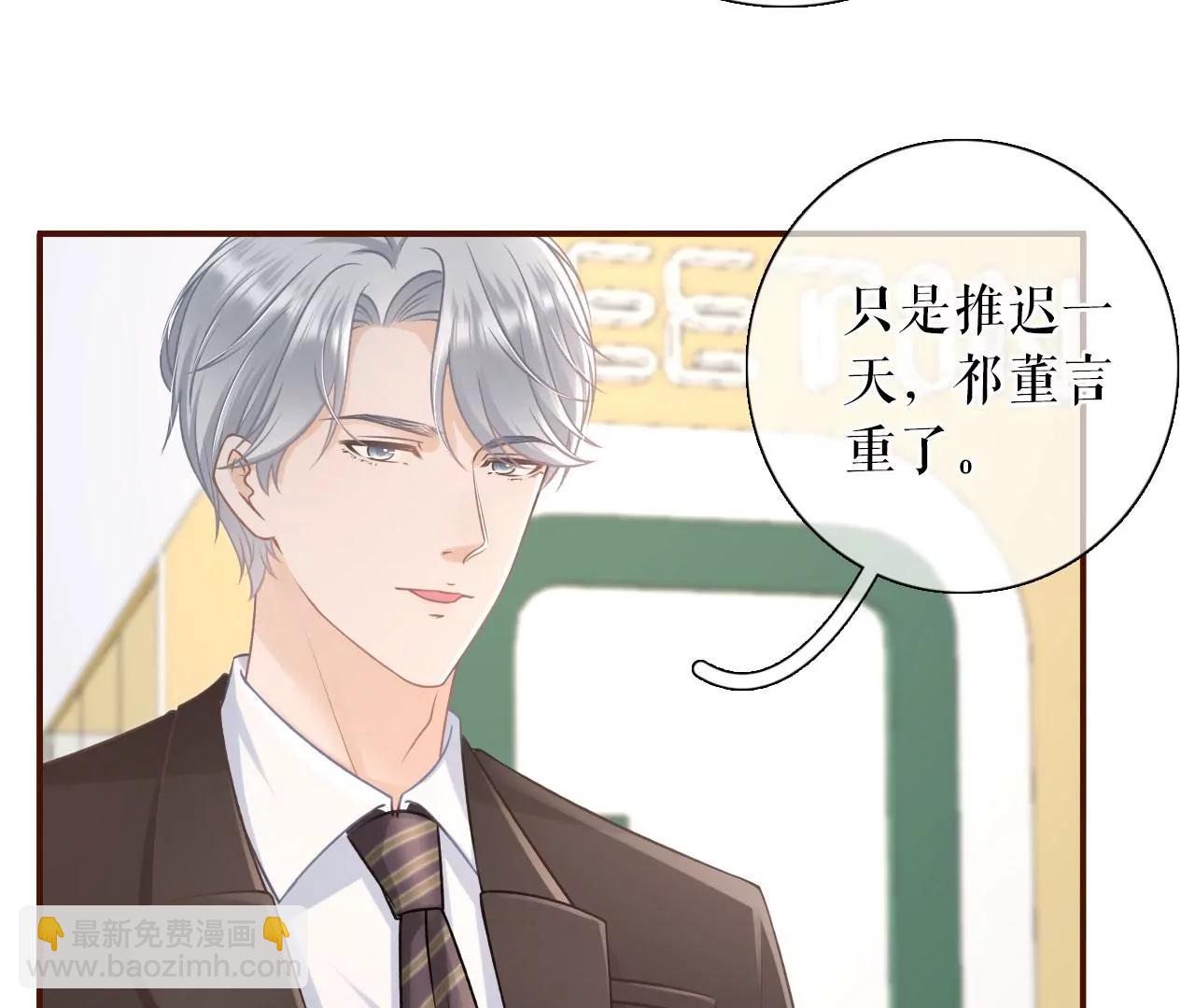 两种选择(1/2)-第76话