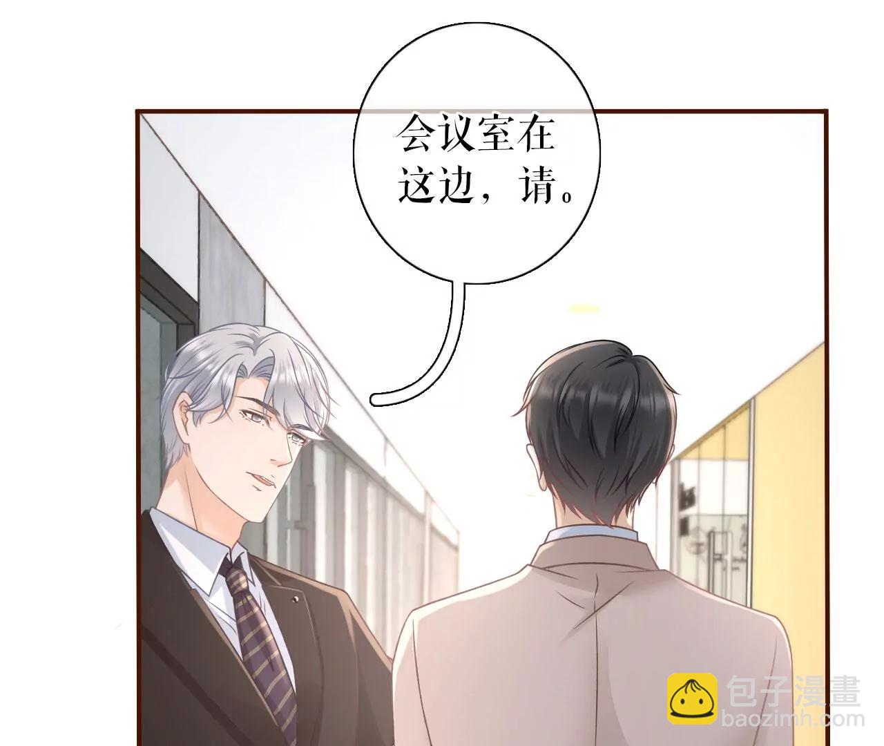 两种选择(1/2)-第76话