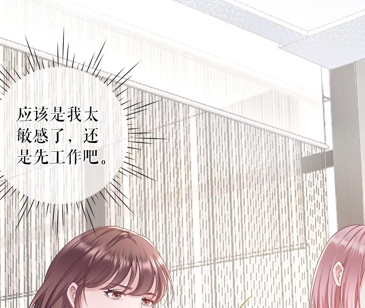 两种选择(1/2)-第76话