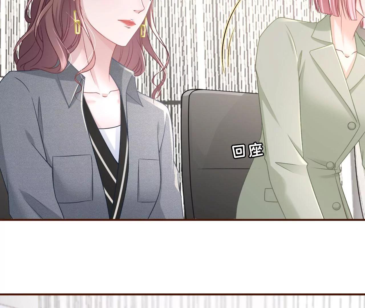 两种选择(1/2)-第76话