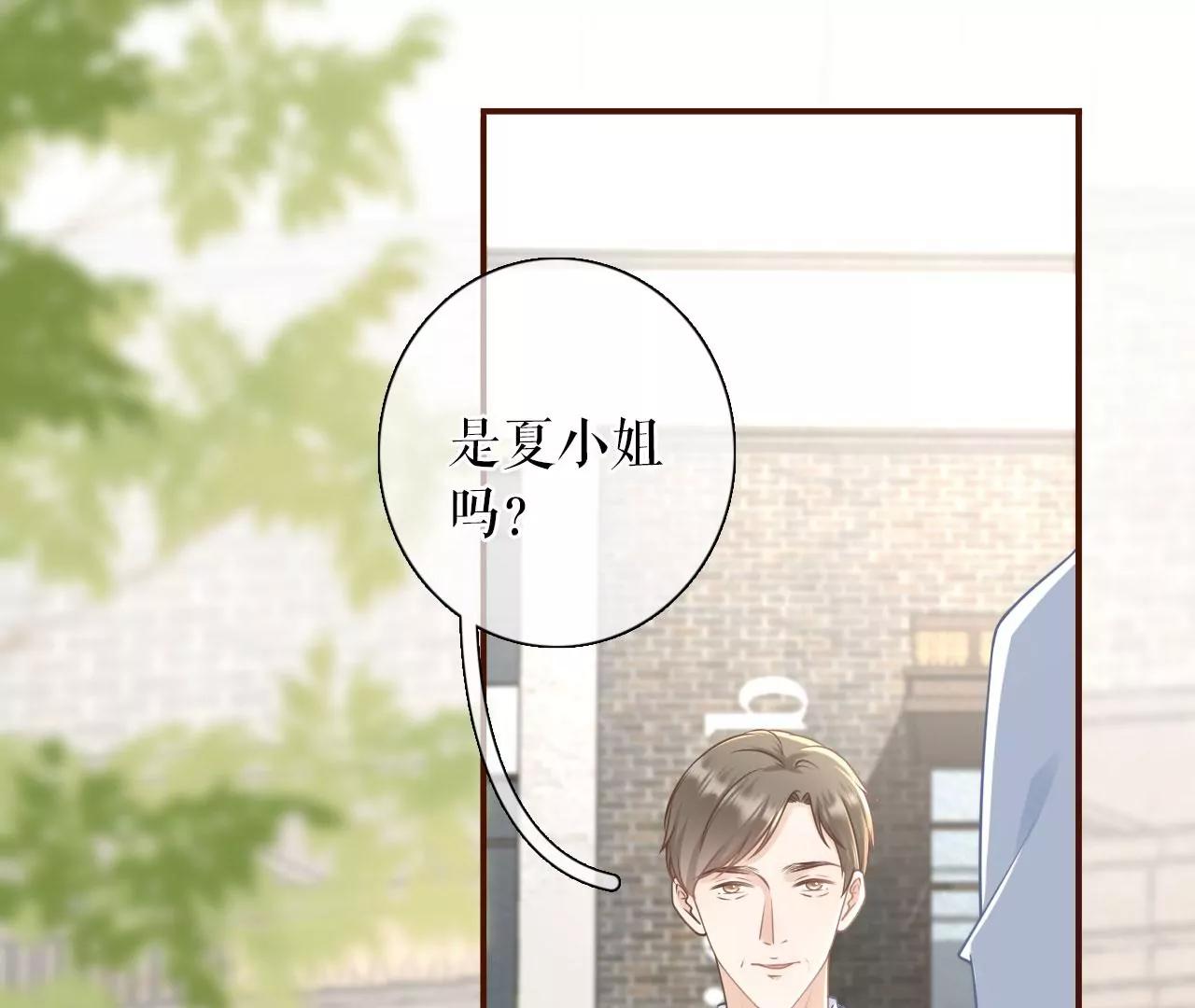 不会放手(1/2)-第78话