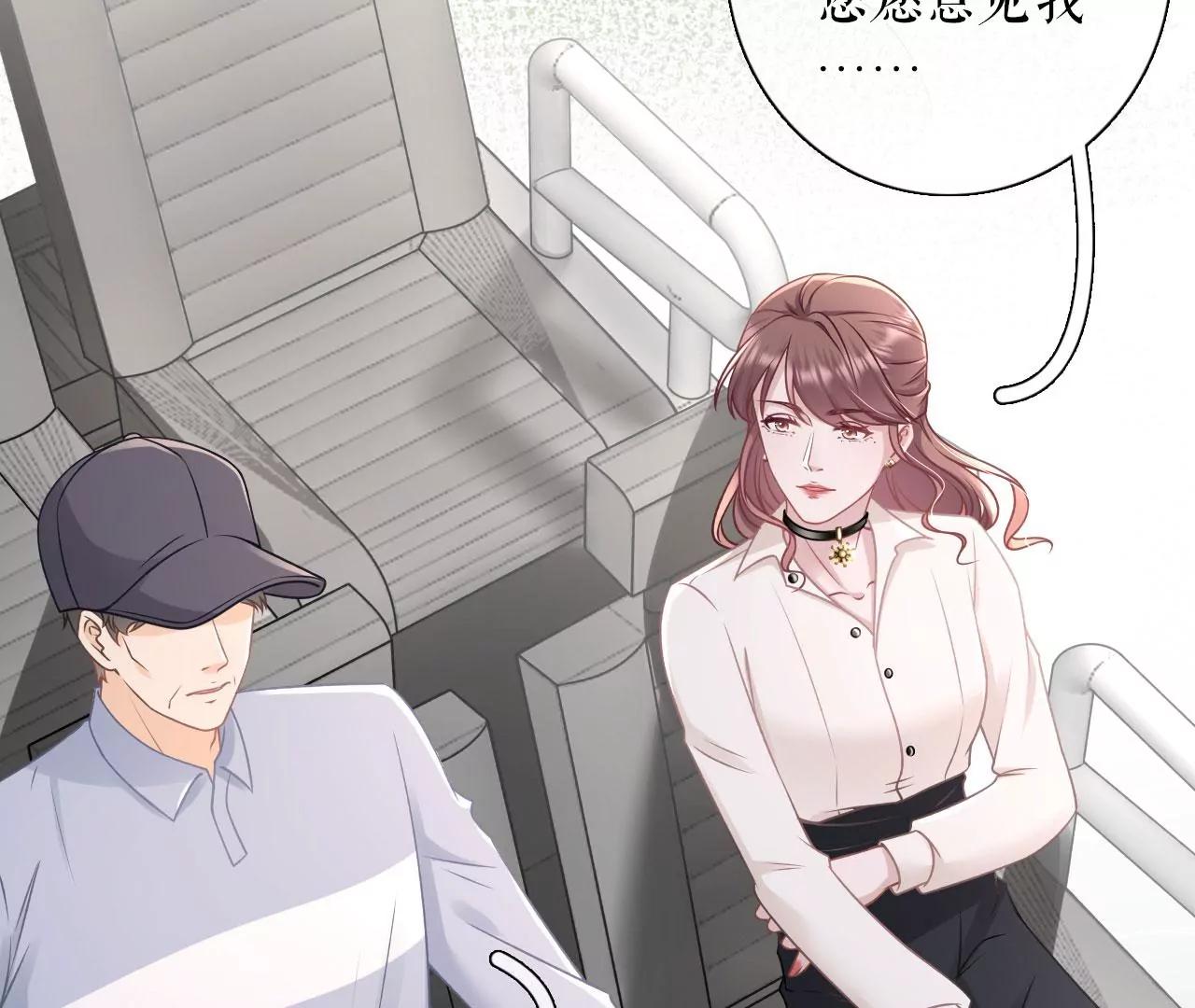 不会放手(1/2)-第78话