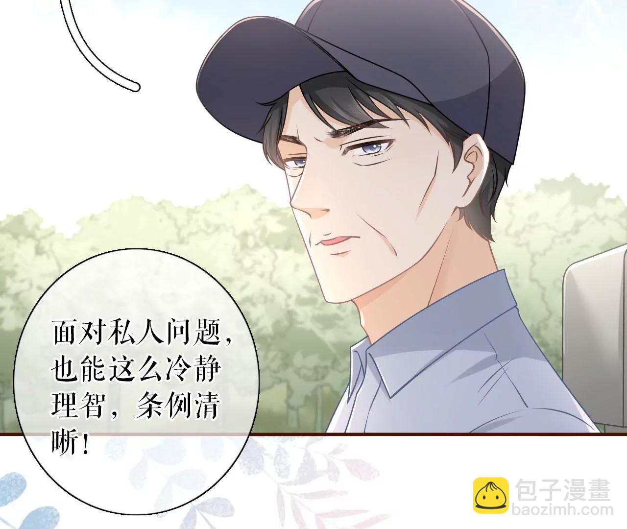 不会放手(1/2)-第78话