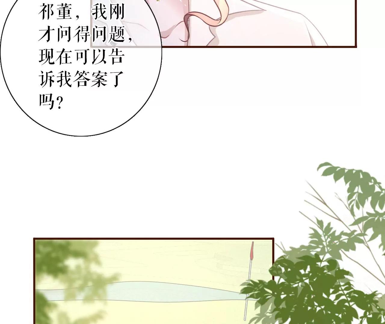 不会放手(1/2)-第78话