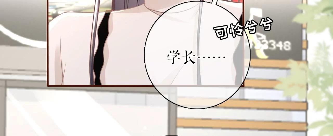 别有所图(1/2)-第80话
