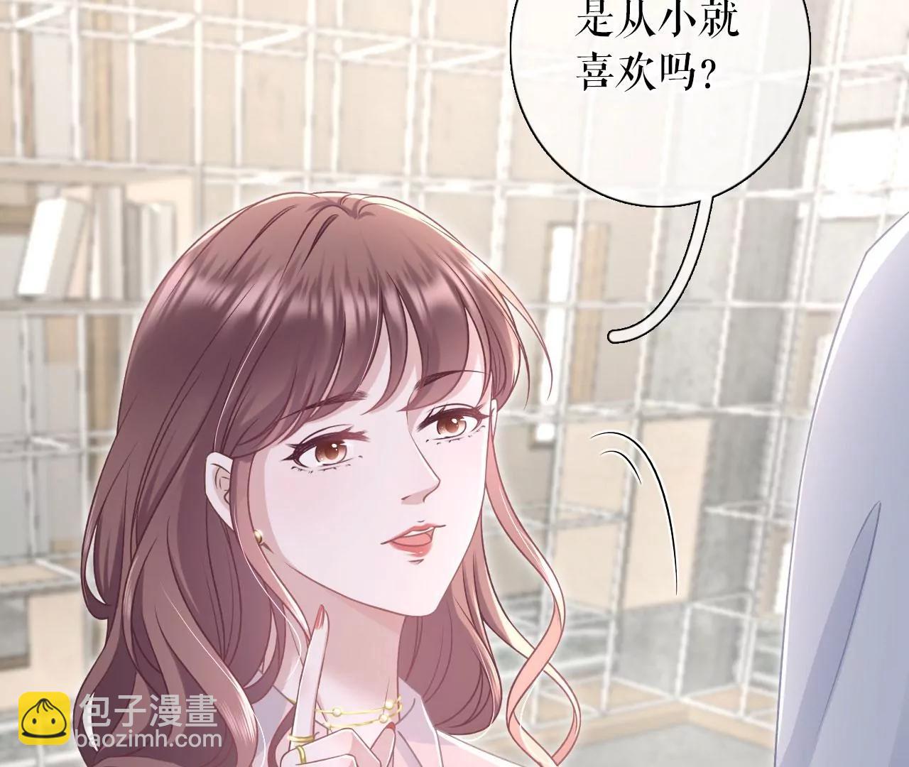 爱她的方式(1/2)-第82话