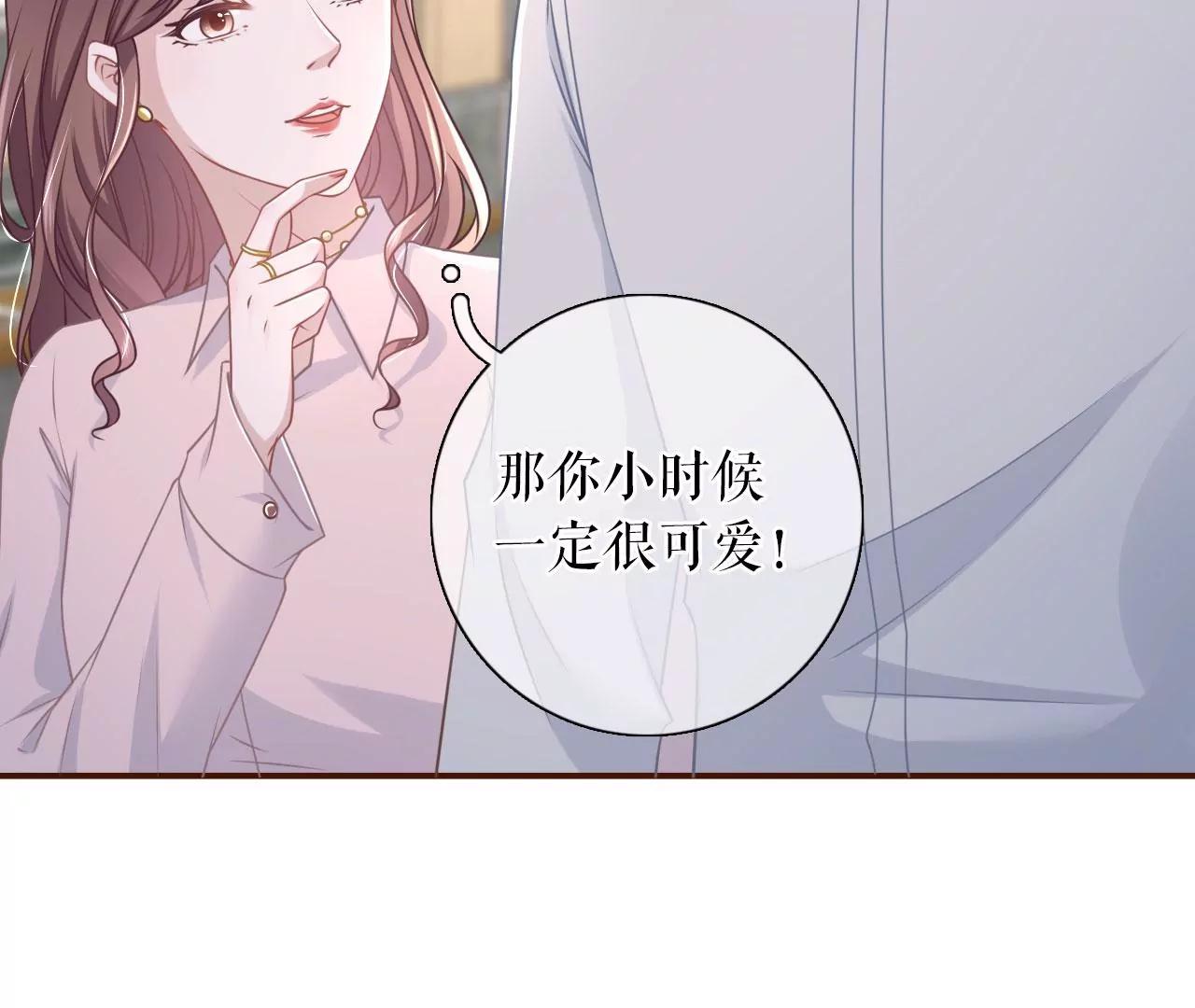 爱她的方式(1/2)-第82话