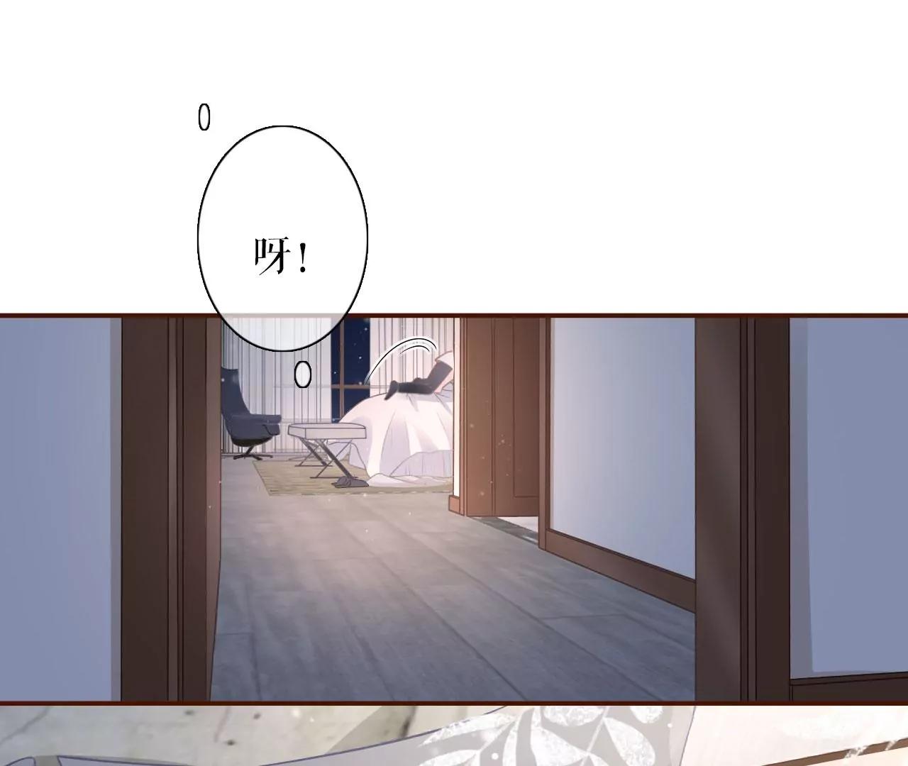 爱你(1/2)-第84话