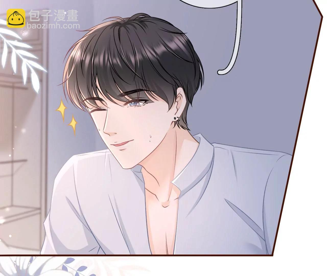 爱你(1/2)-第84话