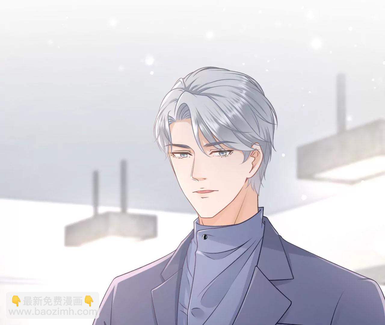 爱你(1/2)-第84话