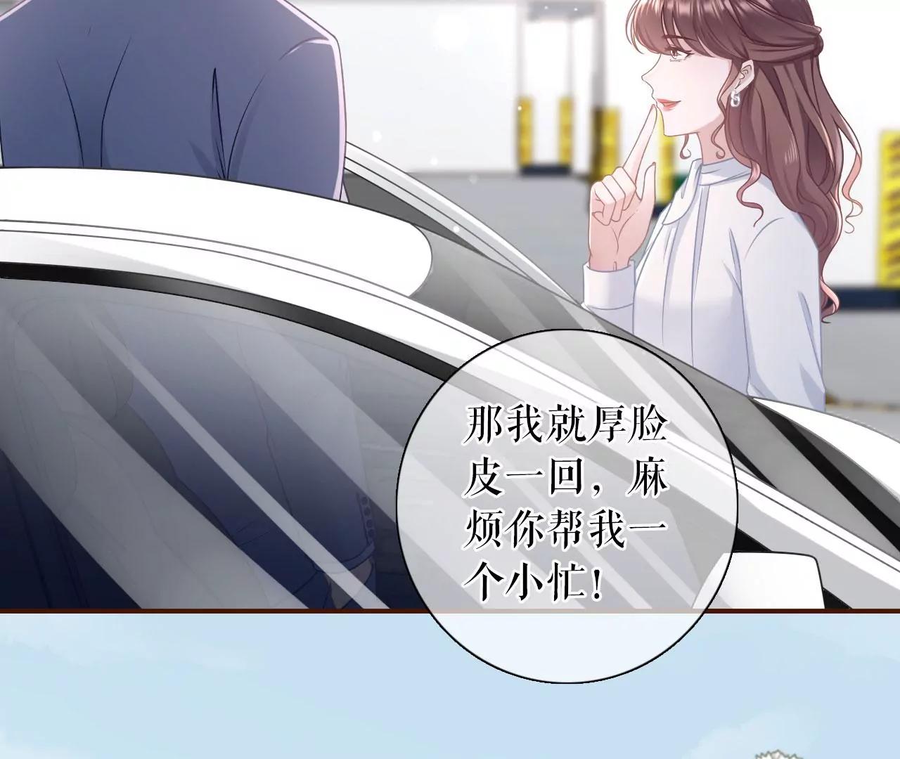 爱你(1/2)-第84话