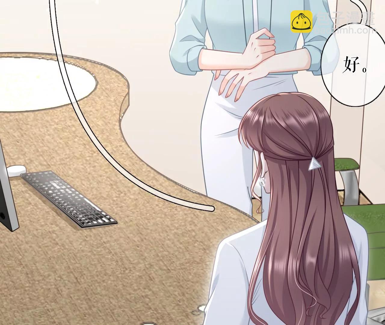 我需要你(1/3)-第86话