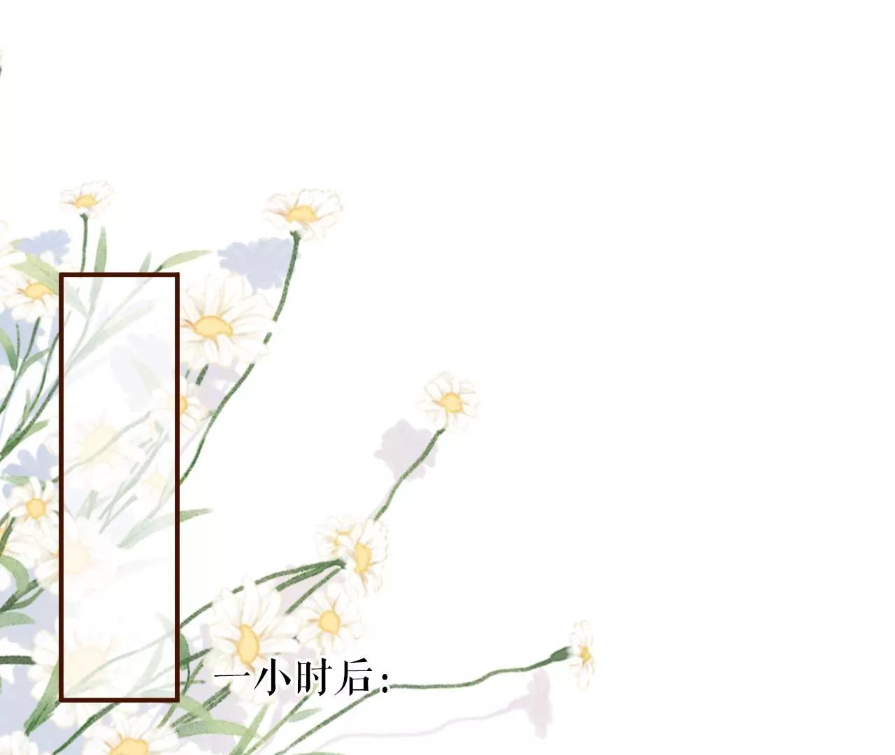 我需要你(1/3)-第86话