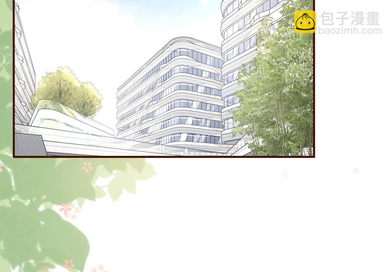 我需要你(1/3)-第86话