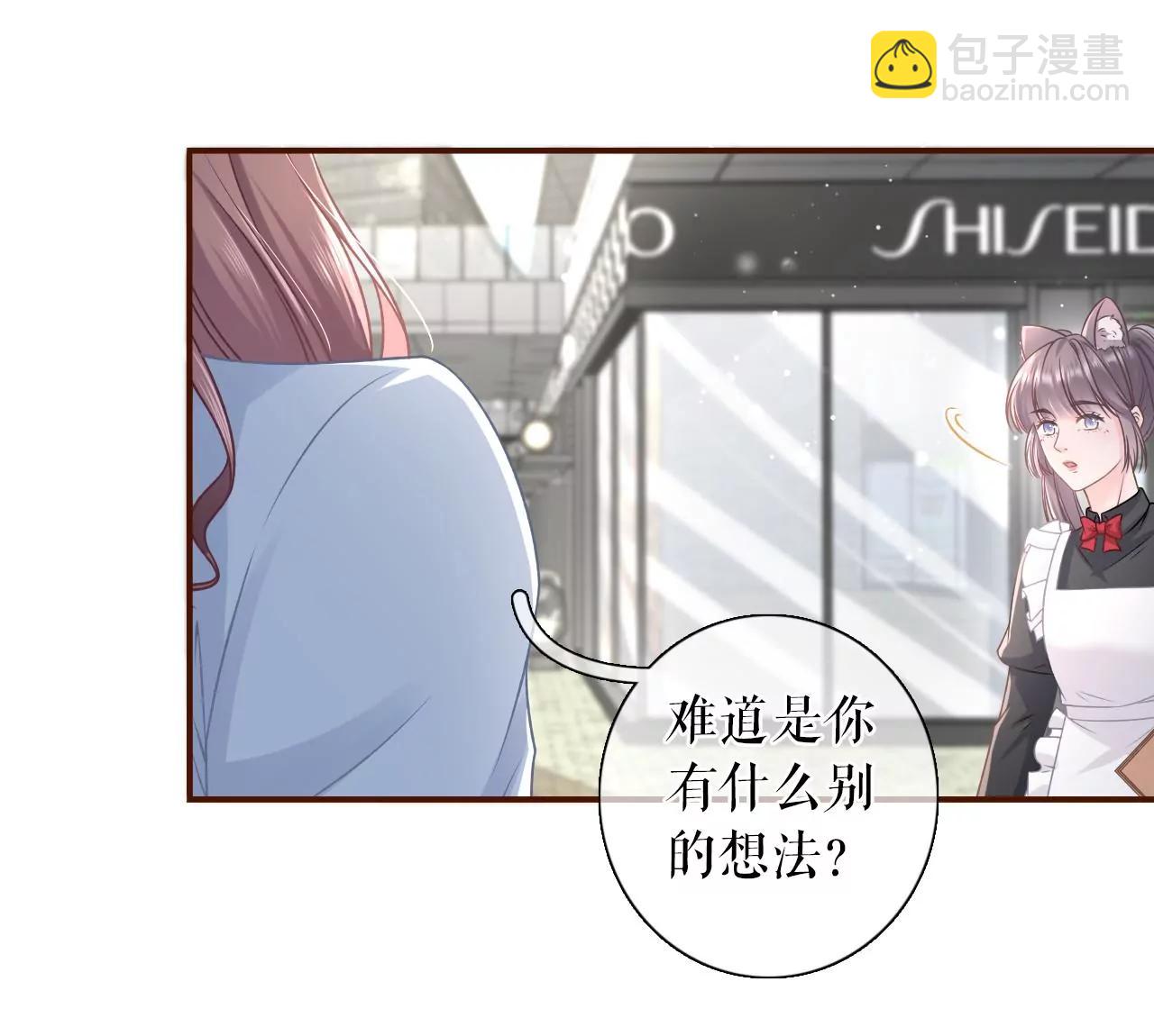 查岗(1/2)-第88话