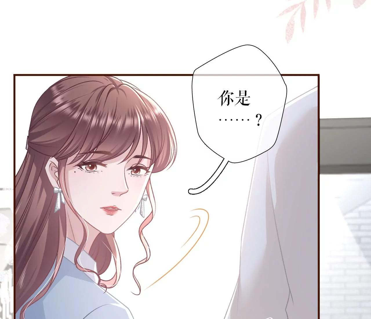 查岗(1/2)-第88话