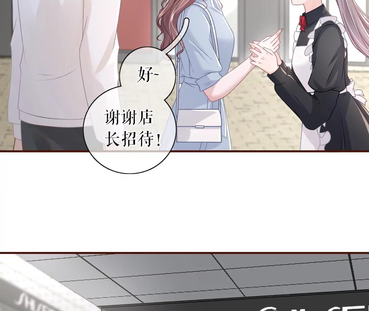 查岗(1/2)-第88话
